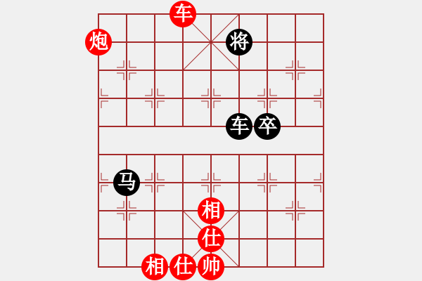 象棋棋谱图片：孙浩宇 先和 黄竹风 - 步数：110 