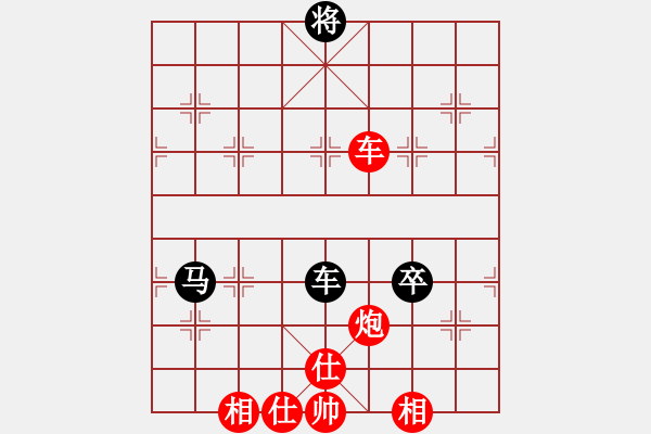 象棋棋譜圖片：孫浩宇 先和 黃竹風(fēng) - 步數(shù)：130 