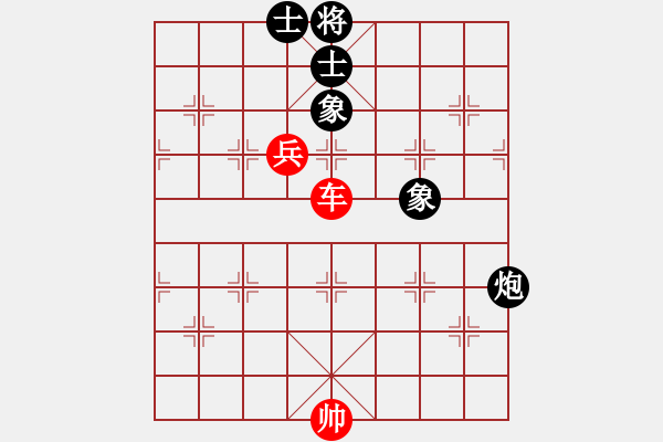 象棋棋譜圖片：185 車高兵「巧勝」炮士象全（1） - 步數(shù)：0 