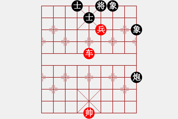 象棋棋譜圖片：185 車高兵「巧勝」炮士象全（1） - 步數(shù)：10 