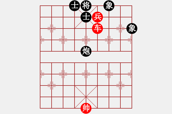 象棋棋譜圖片：185 車高兵「巧勝」炮士象全（1） - 步數(shù)：20 