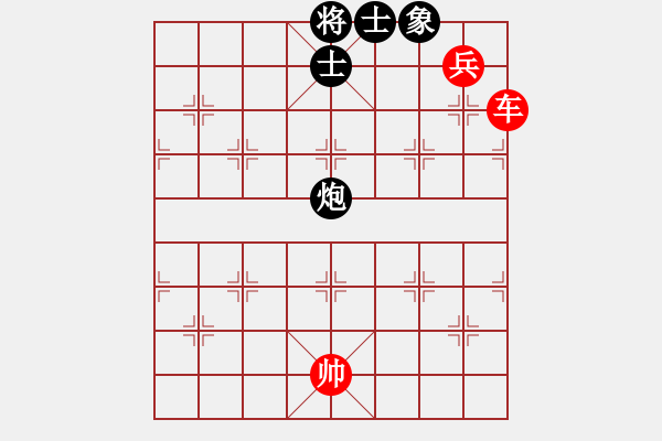 象棋棋譜圖片：185 車高兵「巧勝」炮士象全（1） - 步數(shù)：29 