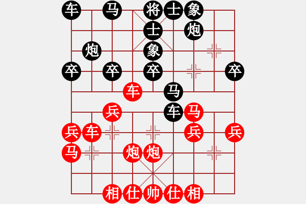 象棋棋譜圖片：佛山劉壽斌先負(fù)四會謝灶華 - 步數(shù)：30 