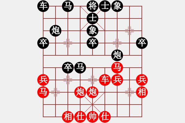 象棋棋譜圖片：佛山劉壽斌先負(fù)四會謝灶華 - 步數(shù)：40 