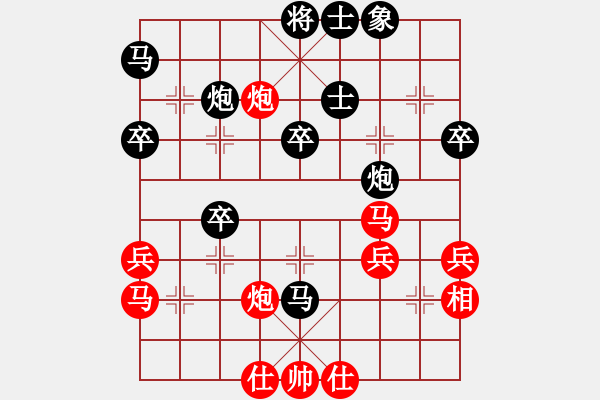 象棋棋譜圖片：佛山劉壽斌先負(fù)四會謝灶華 - 步數(shù)：50 