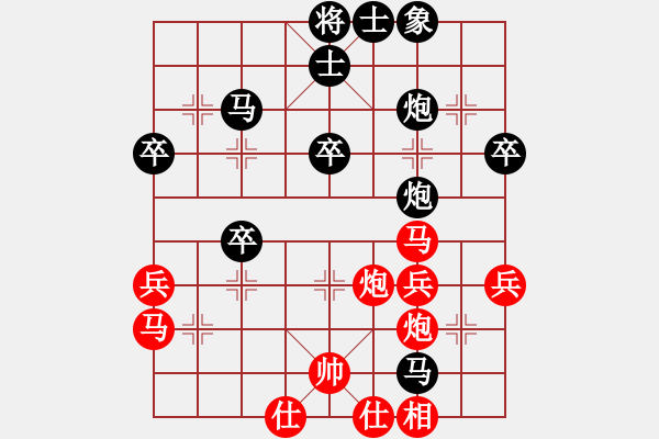 象棋棋譜圖片：佛山劉壽斌先負(fù)四會謝灶華 - 步數(shù)：60 