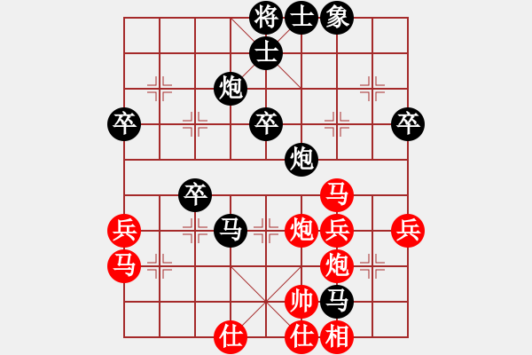 象棋棋譜圖片：佛山劉壽斌先負(fù)四會謝灶華 - 步數(shù)：70 