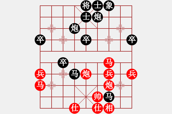 象棋棋譜圖片：佛山劉壽斌先負(fù)四會謝灶華 - 步數(shù)：72 