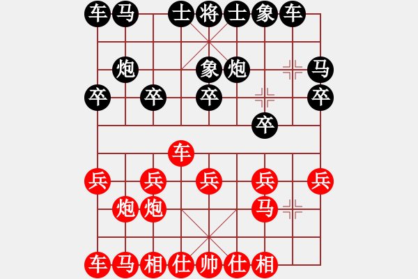 象棋棋譜圖片：覆雨翻云(月將)-勝-燈花拂劍(月將) - 步數(shù)：10 