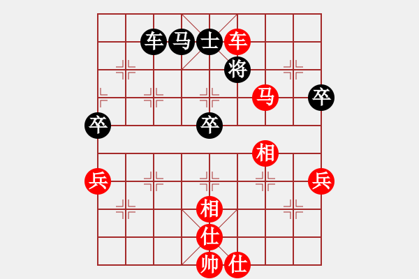 象棋棋譜圖片：覆雨翻云(月將)-勝-燈花拂劍(月將) - 步數(shù)：109 