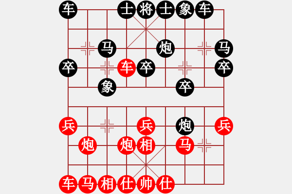 象棋棋譜圖片：覆雨翻云(月將)-勝-燈花拂劍(月將) - 步數(shù)：20 