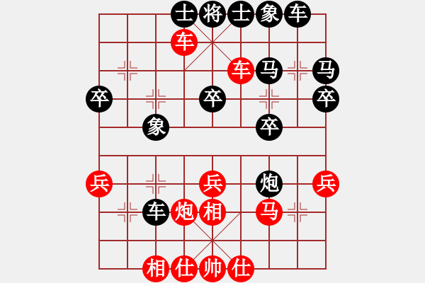 象棋棋譜圖片：覆雨翻云(月將)-勝-燈花拂劍(月將) - 步數(shù)：30 