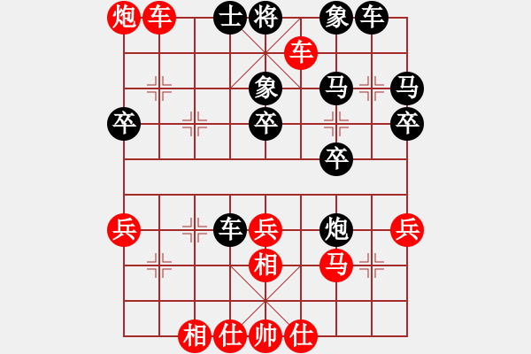 象棋棋譜圖片：覆雨翻云(月將)-勝-燈花拂劍(月將) - 步數(shù)：40 