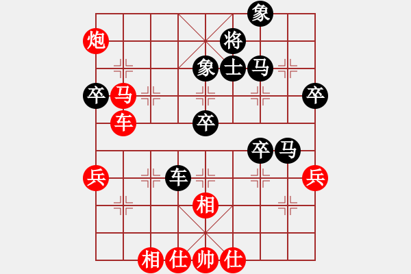 象棋棋譜圖片：覆雨翻云(月將)-勝-燈花拂劍(月將) - 步數(shù)：70 