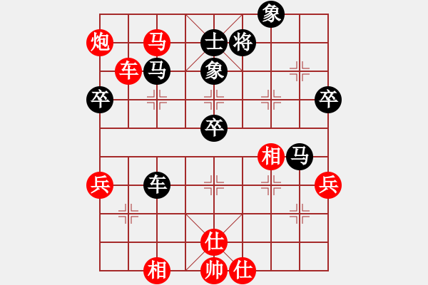 象棋棋譜圖片：覆雨翻云(月將)-勝-燈花拂劍(月將) - 步數(shù)：80 