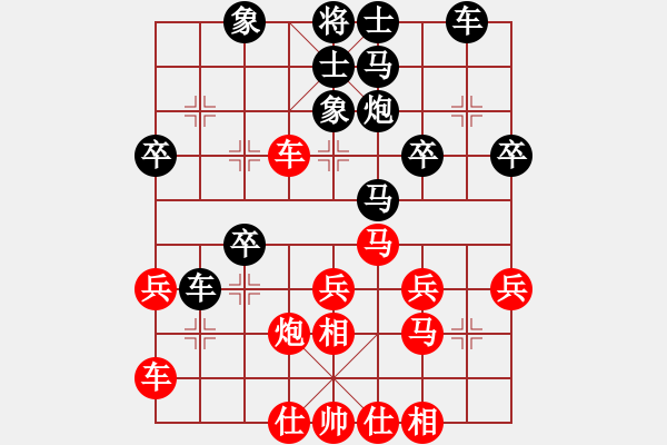 象棋棋譜圖片：華山棋匪(人王) 勝 明聰(日帥) - 步數(shù)：30 