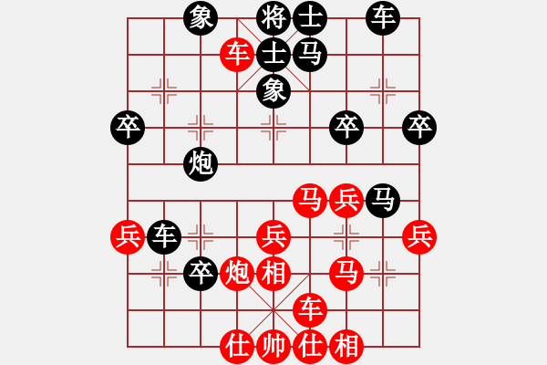 象棋棋譜圖片：華山棋匪(人王) 勝 明聰(日帥) - 步數(shù)：40 