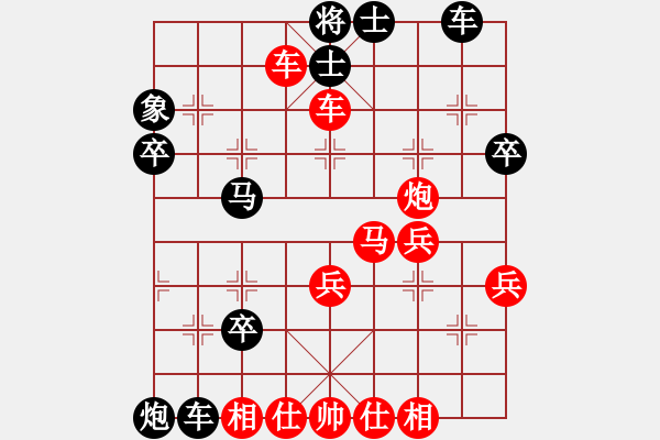 象棋棋譜圖片：華山棋匪(人王) 勝 明聰(日帥) - 步數(shù)：59 