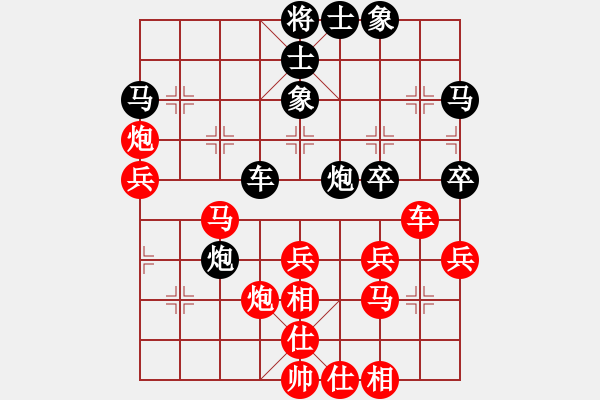 象棋棋譜圖片：宋國強(qiáng)     先勝 陳富杰     - 步數(shù)：40 