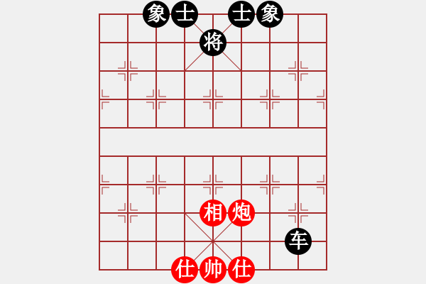 象棋棋譜圖片：海軍司令(4段)-和-真無(wú)奇(1段) - 步數(shù)：100 