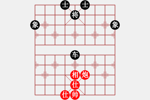 象棋棋譜圖片：海軍司令(4段)-和-真無(wú)奇(1段) - 步數(shù)：110 