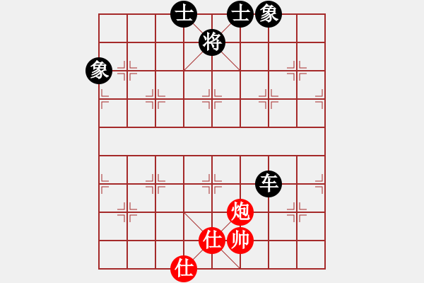 象棋棋譜圖片：海軍司令(4段)-和-真無(wú)奇(1段) - 步數(shù)：130 