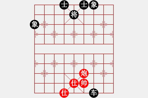 象棋棋譜圖片：海軍司令(4段)-和-真無(wú)奇(1段) - 步數(shù)：133 