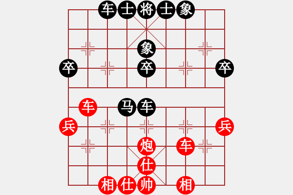 象棋棋譜圖片：海軍司令(4段)-和-真無(wú)奇(1段) - 步數(shù)：40 