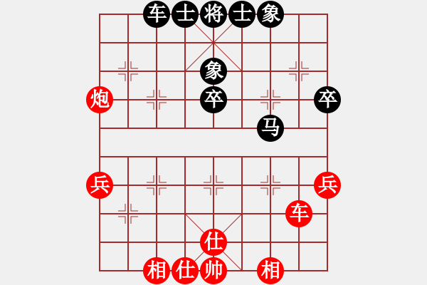 象棋棋譜圖片：海軍司令(4段)-和-真無(wú)奇(1段) - 步數(shù)：50 