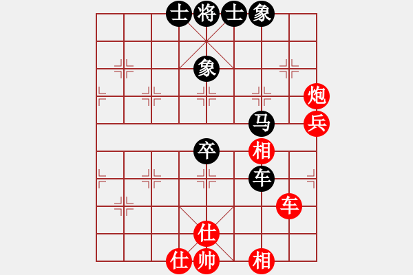 象棋棋譜圖片：海軍司令(4段)-和-真無(wú)奇(1段) - 步數(shù)：60 