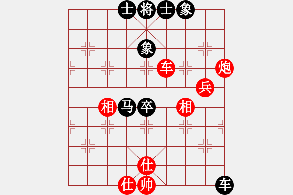 象棋棋譜圖片：海軍司令(4段)-和-真無(wú)奇(1段) - 步數(shù)：70 