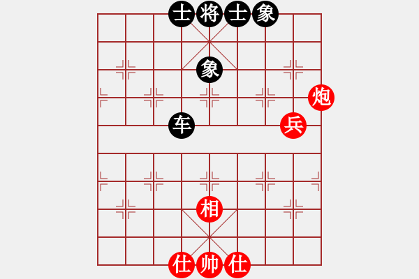 象棋棋譜圖片：海軍司令(4段)-和-真無(wú)奇(1段) - 步數(shù)：80 