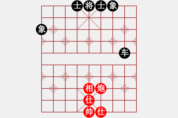 象棋棋譜圖片：海軍司令(4段)-和-真無(wú)奇(1段) - 步數(shù)：90 