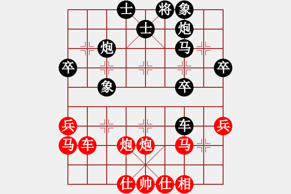 象棋棋譜圖片：0011 - 步數(shù)：46 