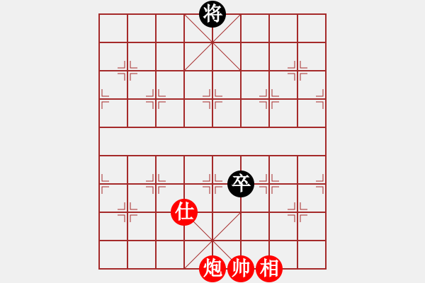 象棋棋譜圖片：第三十六局 - 步數(shù)：10 