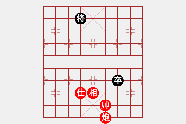 象棋棋譜圖片：第三十六局 - 步數(shù)：20 