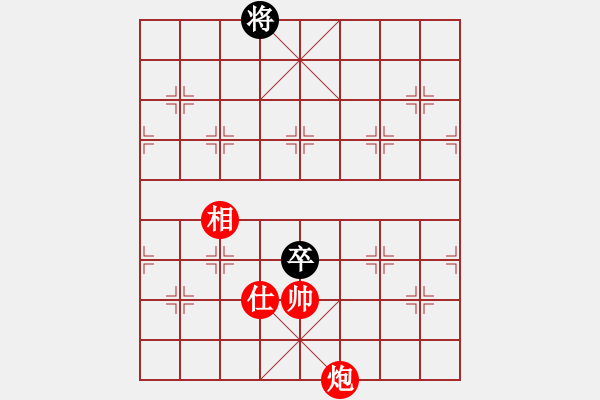 象棋棋譜圖片：第三十六局 - 步數(shù)：30 