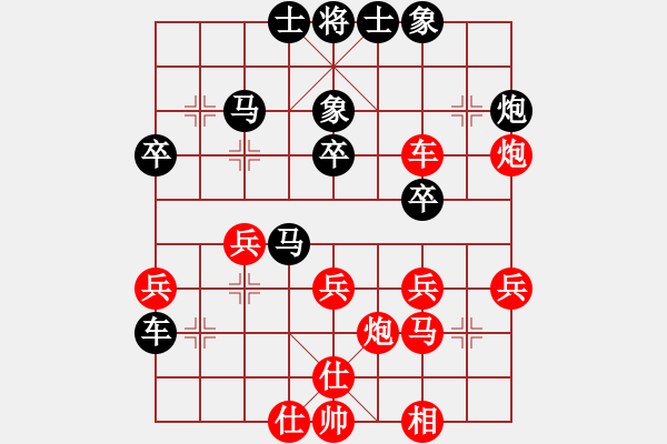 象棋棋譜圖片：張學(xué)潮 先勝 黎德志 - 步數(shù)：40 