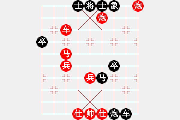 象棋棋譜圖片：張學(xué)潮 先勝 黎德志 - 步數(shù)：80 