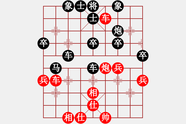 象棋棋谱图片：进兵局 - 步数：50 