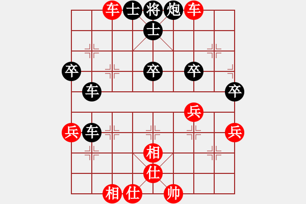 象棋棋谱图片：进兵局 - 步数：60 