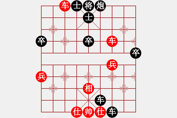 象棋棋谱图片：进兵局 - 步数：70 