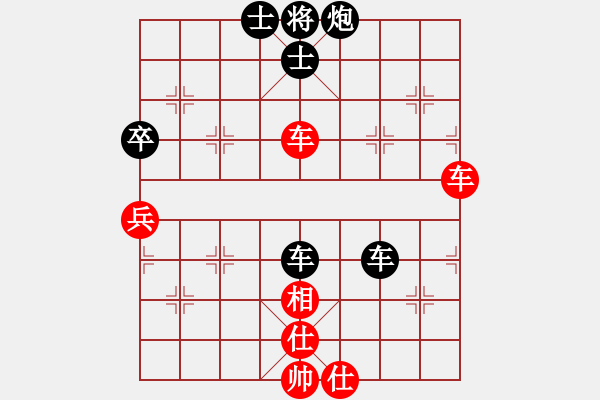 象棋棋谱图片：进兵局 - 步数：80 