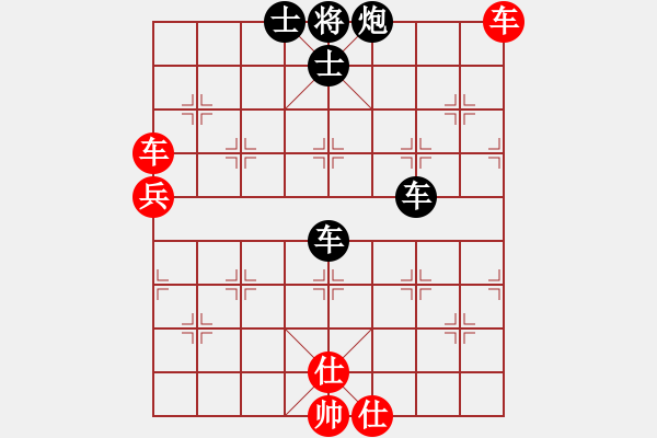 象棋棋谱图片：进兵局 - 步数：90 