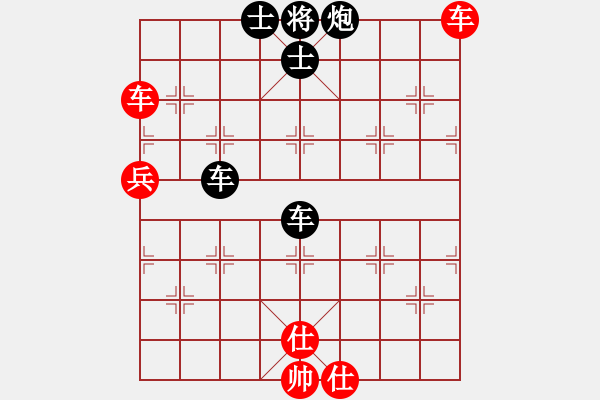 象棋棋谱图片：进兵局 - 步数：92 