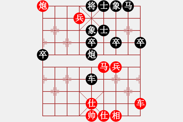 象棋棋譜圖片：許銀川 先勝 洪智 - 步數(shù)：60 