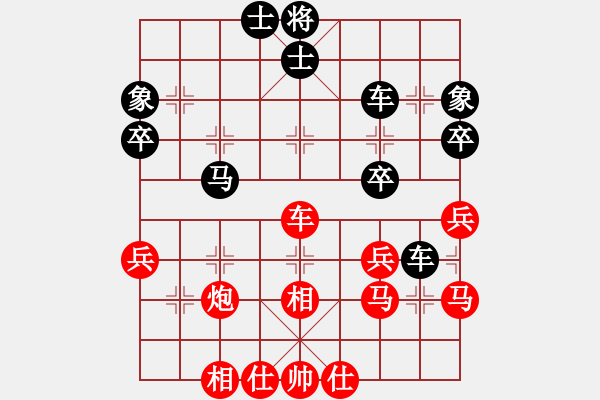 象棋棋譜圖片：碧海云天(6段)-和-新官上任(4段) - 步數(shù)：40 