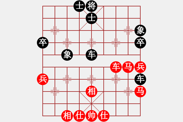 象棋棋譜圖片：碧海云天(6段)-和-新官上任(4段) - 步數(shù)：50 