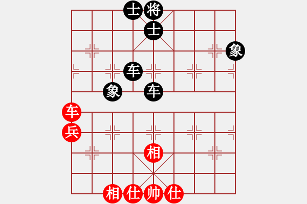 象棋棋譜圖片：碧海云天(6段)-和-新官上任(4段) - 步數(shù)：60 