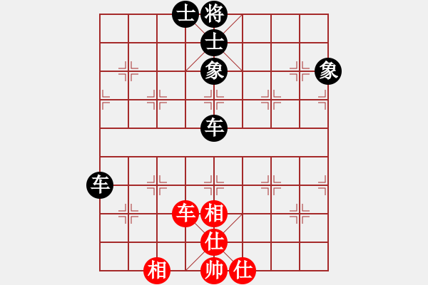 象棋棋譜圖片：碧海云天(6段)-和-新官上任(4段) - 步數(shù)：68 